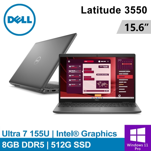 DELL Latitude 3550-U78G512G 15.6吋 黑(Ultra 7 155U/8G DDR5/512G PCIE/W11P)