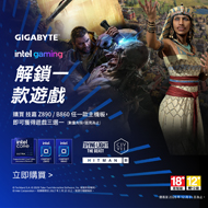 購買技嘉Z890/B860任一款主機板，登錄即可兌換遊戲三選一！活動日期：20260824-1231