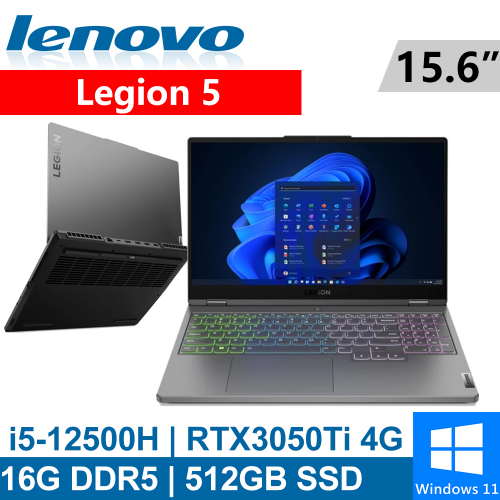 Lenovo Legion 5-82RC00BTTW 15.6吋 灰(i5-12500H/16G DDR5/512GB SSD/RTX3050TI 4G/W11)