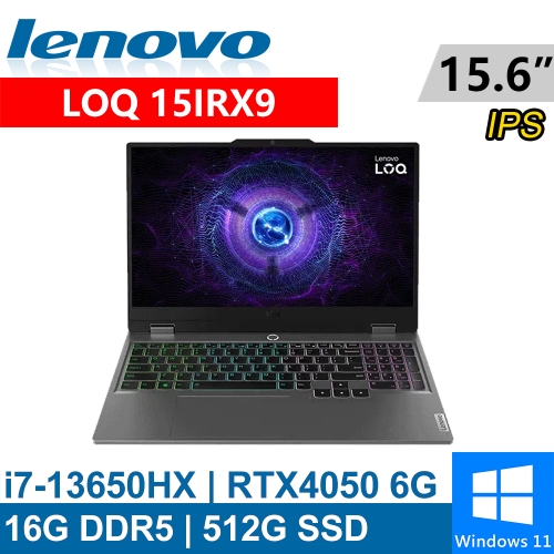 Lenovo LOQ 15IRX9-83DV00M1TW 15.6吋 灰(i7-13650HX/16G DDR5/512G PCIE/RTX4050 8G/W11)