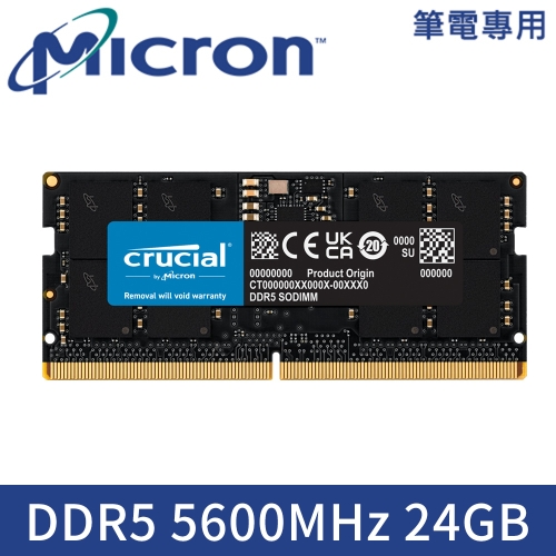 美光 24G NB DDR5-5600Mhz 筆記型記憶體