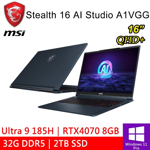 微星 Stealth 16 AI Studio A1VGG-003TW 16吋 藍(Intel Ultra 9 185H/32G DDR5/2TB PCIE/RTX4070 8G/W11P)
