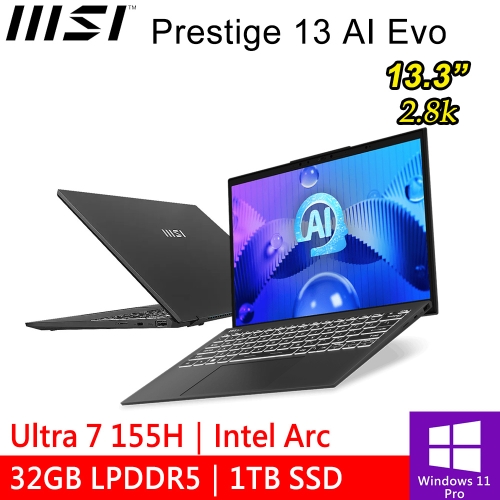 微星 Prestige 13 AI Evo A1MG-210TW 13.3吋 白(Intel  Core Ultra 7 155H/32GB LPDDR5/1TB PCIE/W11P)