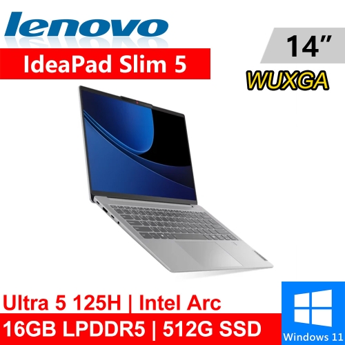 Lenovo IdeaPad Slim 5-83DA0011TW 14吋 灰(Intel Ultra 5 125H/16G LPDDR5/512G PCIE/W11)