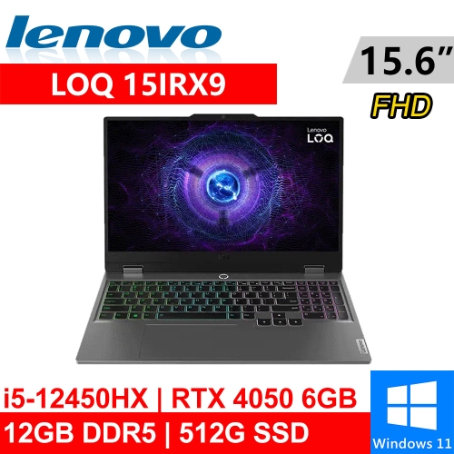 Lenovo LOQ 15IRX9-83GS00H3TW 15.6吋 灰(i5-12450HX/12G DDR5/512G PCIE/RTX4050 6G/W11)