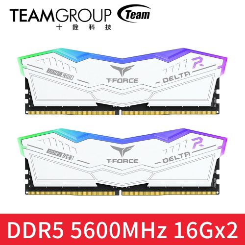 十銓 T-FORCE DELTA RGB DDR5-5600 32G(16G*2) 白 CL32