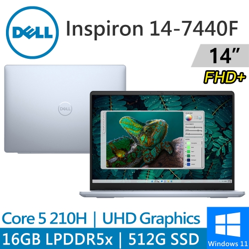 DELL Inspiron 14-7440F-R1508LTW 14吋 冰藍(Intel Core 5 210H/16GB LPDDR5x/512G PCIE/W11)