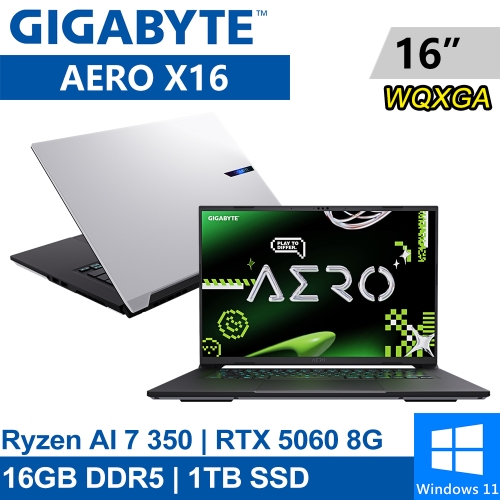 技嘉 AERO X16 1VH93TWC94AH 16吋 白(AMD Ryzen AI 7 350/16G DDR5/1TB PCIE/RTX5060 8G/W11)