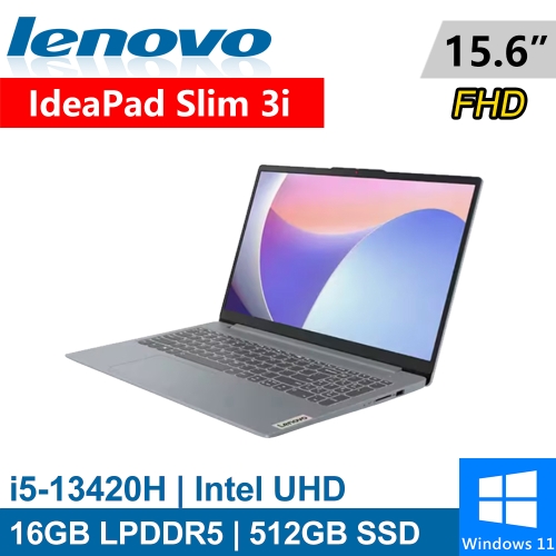 Lenovo IdeaPad Slim 3i-83EM00ENTW 15.6吋 灰(i5-13420H/16G LPDDR5/512G PCIE//W11)