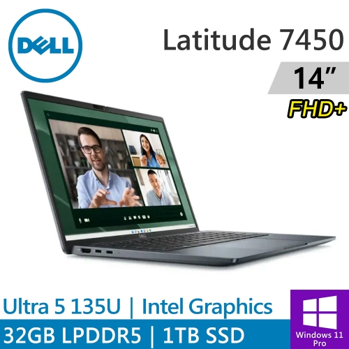 DELL Latitude 7450-U532G1TB 14吋 黑(Intel Ultra 5 135U/32G LPDDR5/1TB PCIE/W11P)