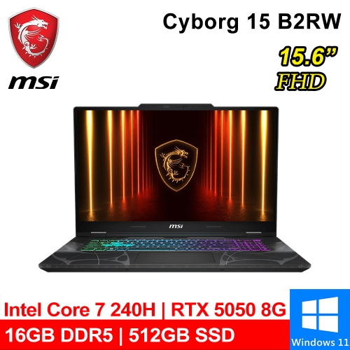 微星 Cyborg 15 B2RWEKG-028TW 15.6吋 黑(Intel Core 7 240H/16G DDR5/512G PCIE/RTX5050 8G/W11)