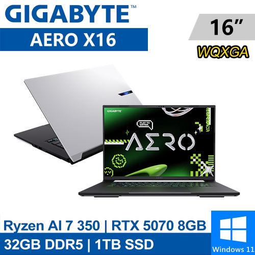 技嘉 AERO X16 1WH93TWC64DH 16吋 白(AMD Ryzen AI 7 350/32G DDR5/1TB PCIE/RTX5070 8G/W11)
