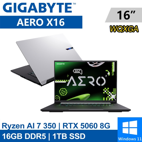 技嘉 AERO X16 1VH93TWC94DH 16吋 白(AMD Ryzen AI 7 350/16G DDR5/1TB PCIE/RTX5060 8G/W11)
