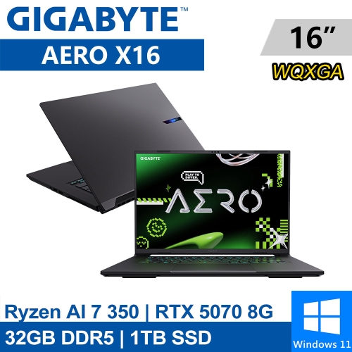 技嘉 AERO X16 1WH93TWC64AH 16吋 灰(AMD Ryzen AI 7 350/32G DDR5/1TB PCIE/RTX5070 8G/W11)