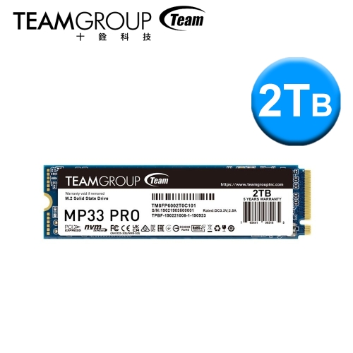 十銓 MP33 PRO 2TB M.2 PCIe SSD PCIe 3.0 讀3500MB/寫3000MB/5年