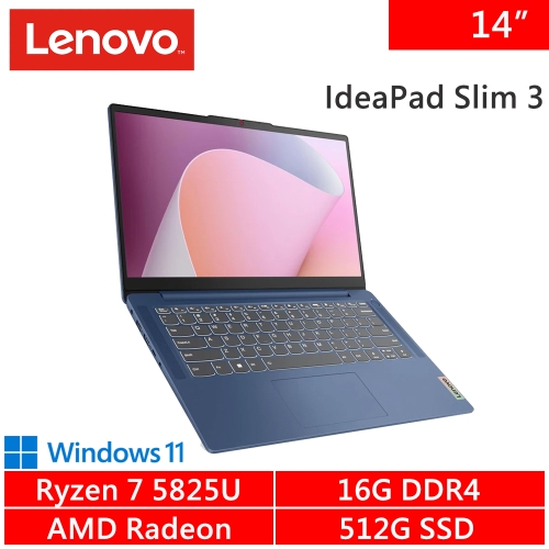 Lenovo IdeaPad Slim 3-82XL008JTW 14吋 藍(R7-5825U/16G DDR4/512G PCIE/W11)