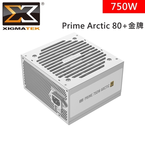 Xigmatek Prime 750W 白 80+金牌/扁線/全模/DC to DC/主動式PFC/PCIe 5.1/5年保