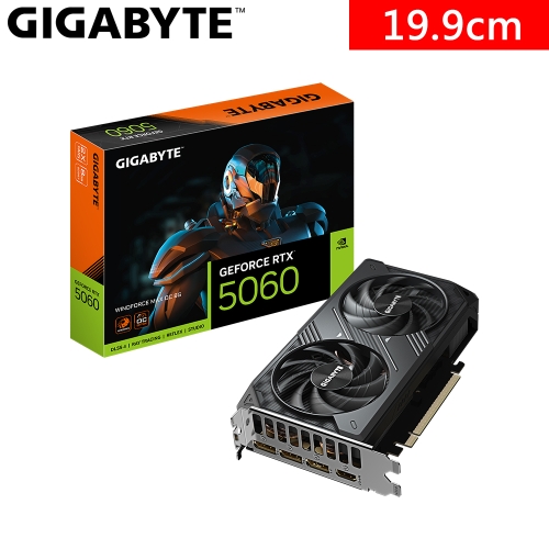 技嘉 N5060WF2MAX OC-8GD 5060 WINDFORCE MAX OC 8G(2512MHz/8G GDDR7/1H3DP/19.9cm/雙風扇/註4年)