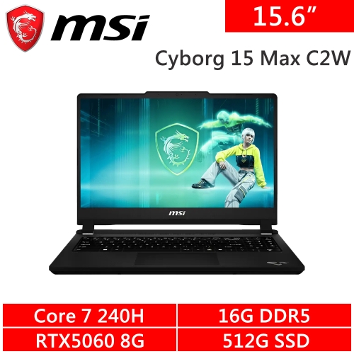微星 Cyborg 15 Max C2WF-007TW 15.6吋 灰(Intel Core 7 240H/16G DDR5/512G PCIE/RTX5060 8G/W11)