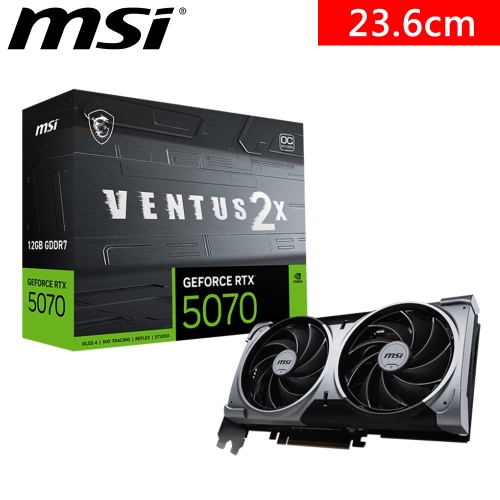 限搭機!!微星 RTX5070 12G VENTUS 2X OC(2557MHz/24cm/雙風扇/註四年)